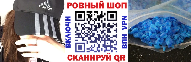 Где купить наркоту Дмитровск Гашиш  Бошки Шишки  Кетамин  Меф мяу мяу 
