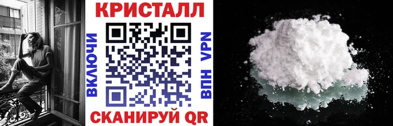 АМФЕТАМИН Розовый  Дмитровск 