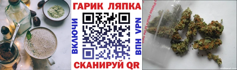 Canna-Cookies конопля  Дмитровск 