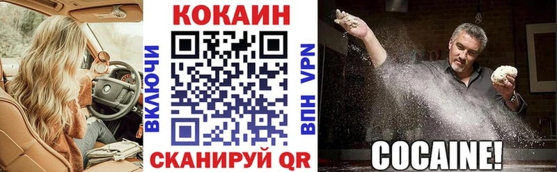 КОКАИН Перу  Дмитровск 