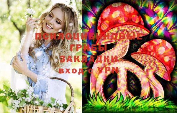 гашишное масло Абдулино