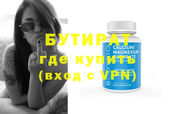 mdma Осинники