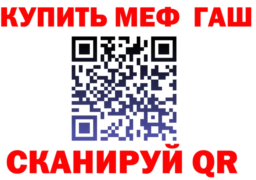 А ПВП Crystall зеркало мориарти мега Дмитровск