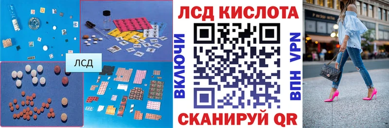 ЛСД экстази кислота  Дмитровск 