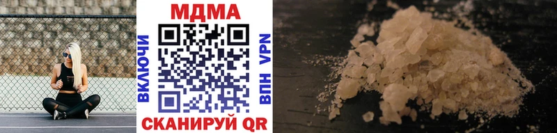 MDMA Molly  Дмитровск 