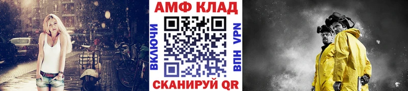 мега ТОР Дмитровск Первитин мет закладки
