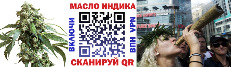 mega маркетплейс  Дмитровск  ТГК THC oil 